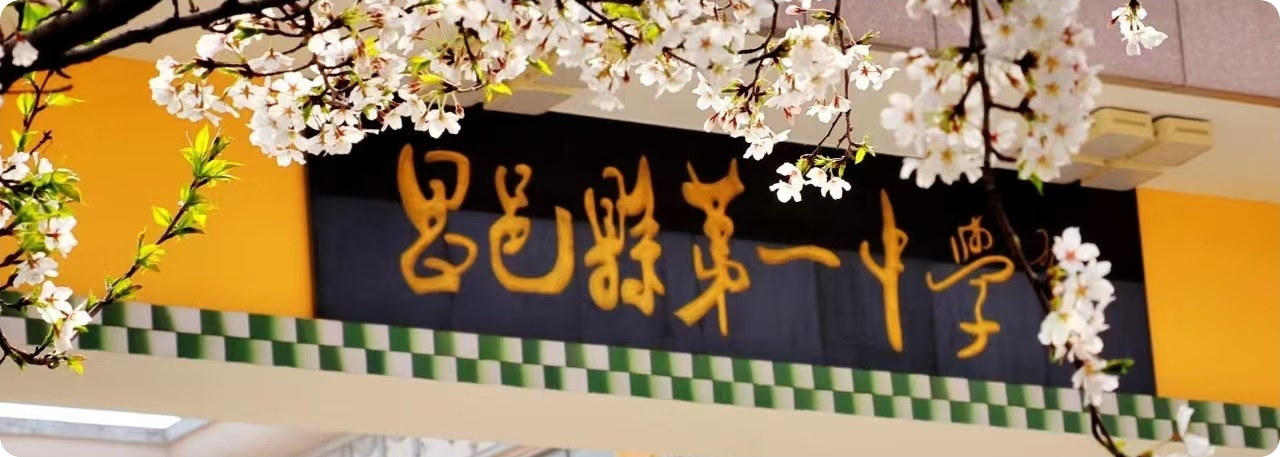 banner image